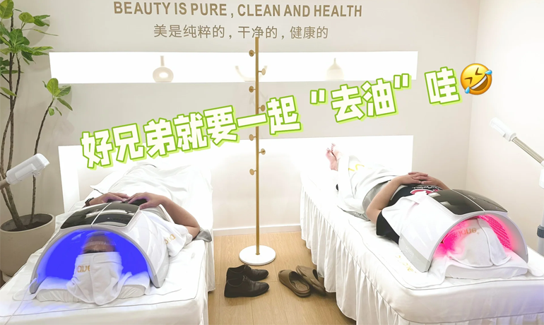 知名韓國(guó)皮膚管理加盟：打造完美肌膚的秘密武器