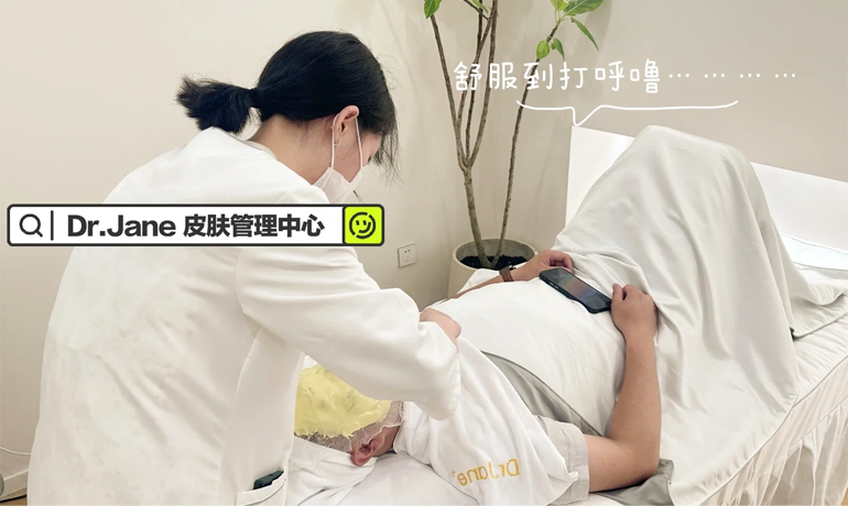 掌握皮膚基礎管理，加盟創(chuàng)業(yè)輕松實現(xiàn)