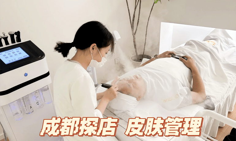 成都韓國皮膚管理加盟：打造完美肌膚，盡享韓式美麗生活