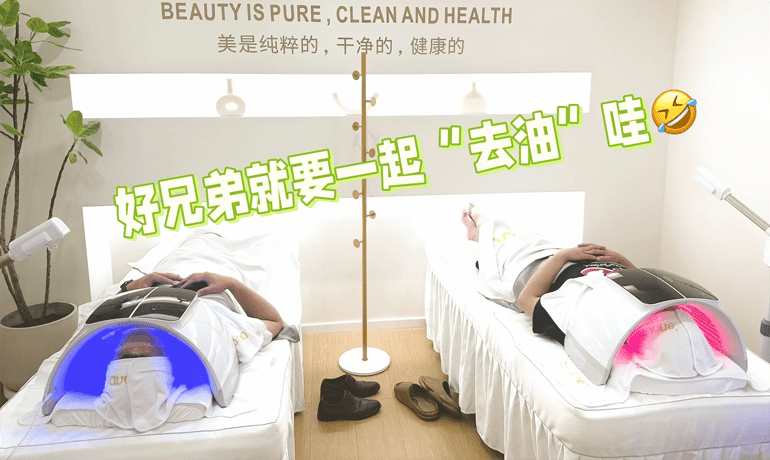 韓國皮膚管理運營加盟：打造護膚業(yè)的新商機