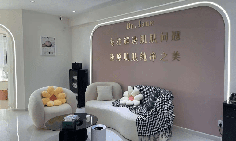 青島韓國皮膚管理加盟：打造美麗肌膚的新選擇